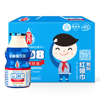 宜养 发酵型乳酸菌饮品 100ml*30瓶 