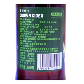  CROWN CIDER 皇冠西打 白葡萄西打酒 330ml*6瓶