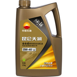 昆仑天润 润强 全合成机油 5W-40 SN 3.5kg *2件