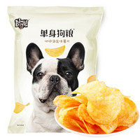 单身狗粮（SINGLE  DOG） 地中海盐味马铃薯片71g  网红膨化小吃袋装