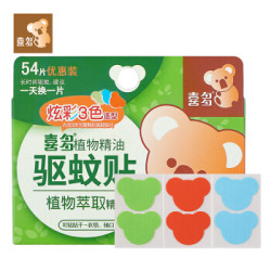 喜多驱蚊贴 儿童户外驱蚊神器 宝宝植物精油防蚊贴 卡通图案54贴 CDH33751-1 *2件