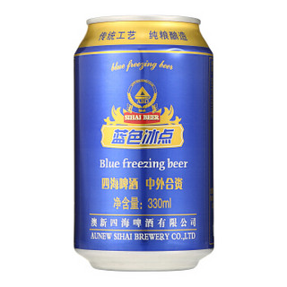  sihai 四海 蓝色冰点 啤酒 8度 330ml*24罐