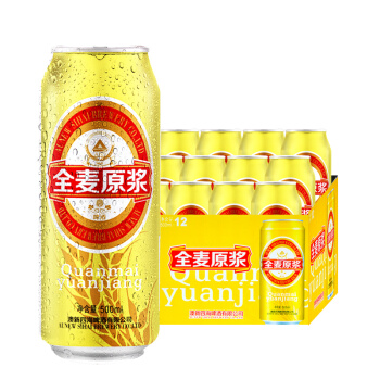 四海8p全麦原浆啤酒500ml12听3件