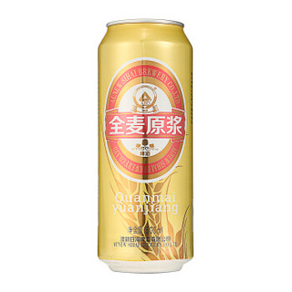  sihai 四海 全麦原浆啤酒 8度 500ml*12罐