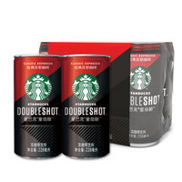 限广东：STARBUCKS 星巴克 星倍醇 经典浓郁咖啡 228ml*6听 *2件