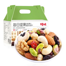 Be&Cheery 百草味 每日坚果礼盒 750g