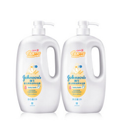 Johnson's baby 强生婴儿 燕麦滋养沐浴露 (1000ml/瓶*2瓶) *3件 +凑单品