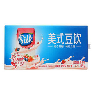 Silk 北美混合莓果味 调制豆奶245ml*15包 礼盒装 植物优选