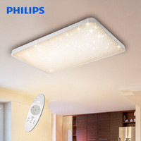 PHILIPS 飞利浦 银河 LED吸顶灯 30W