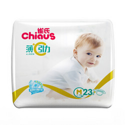 雀氏（Chiaus）薄+C引力纸尿裤尿不湿中号M23片 （6-11kg） *9件