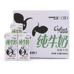 SUNSIDES 上质 欧诺鲜 脱脂牛奶 200ml*24盒 *4件 +凑单品