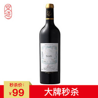 京东京造 法国波尔多进口红葡萄酒 赤霞珠梅洛品丽珠混酿 AOP/AOC 750ml 单支装