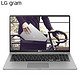 LG gram15 15Z980-G.AA75C 轻薄长续航窄边框(15.6英寸i7-8550U 8G 512GB SSD FHD IPS 指纹 背光)深邃银