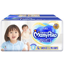 尤妮佳 妈咪宝贝 Mamypoko 婴儿小内裤（男女通用）L40+2片 *4件