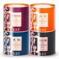 桃渊茗 茶叶 乌龙茶 武夷山岩茶(大红袍+水仙茶+肉桂茶+老枞水仙)多口感组合茶144g罐装