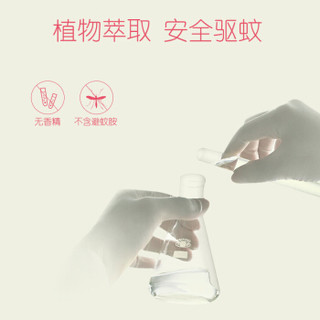 Xinmiao 新妙 婴儿黄蘑菇驱蚊套装 电蚊香液55ml*5瓶（185晚）+1黄加热器 (无香型)
