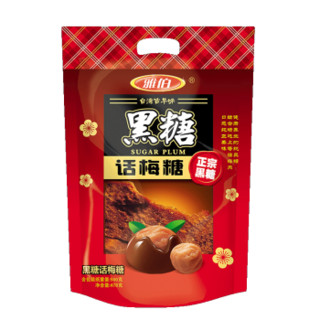 YaBo 雅伯 黑糖话梅糖 零食糖果 喜糖 478g