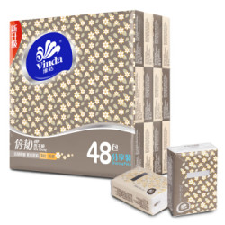 维达(Vinda)手帕纸 倍韧3层*48包(Bobo香薰) *4件