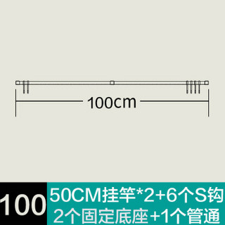 Micoe 四季沐歌 100杆 厨房置物架 100杆