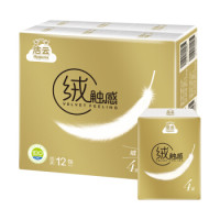 洁云 绒触感4层纸巾*12包