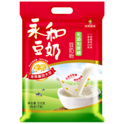 永和豆浆 无添加蔗糖豆奶粉 510g *10件