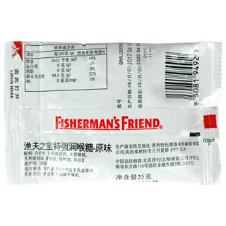 FISHERMAN'S FRIEND 渔夫之宝英国进口 薄荷糖清新口气强劲清凉薄荷糖果零食特强润喉糖原味25g
