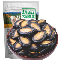  8月农莊 黑瓜子 甘草味 128g