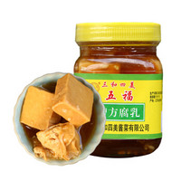 五福 糟方腐乳 365g