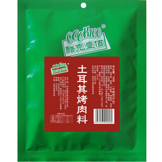  COOK100 酷克壹佰 土耳其烤肉腌料 58g