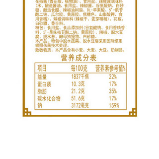  阿宽 麻嘛面 500g