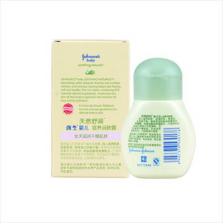 Johnson's baby 强生婴儿 天然舒润 滋养润肤露 100ml