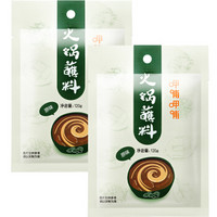呷哺呷哺 原味 火锅蘸料 120g*2袋