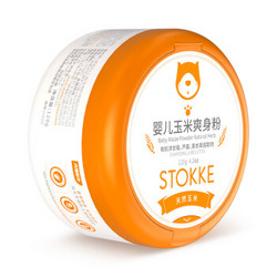 STOKKE 婴儿玉米爽身粉 120g *18件