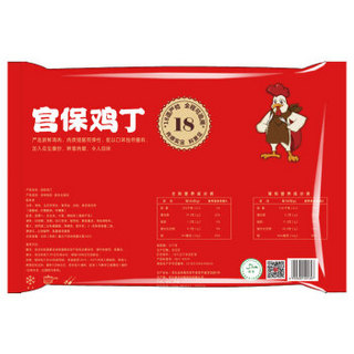 HUADU FOODSTUFF 华都食品 宫保鸡丁 (450g)