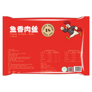 HUADU FOODSTUFF 华都食品 鱼香肉丝 (450g)