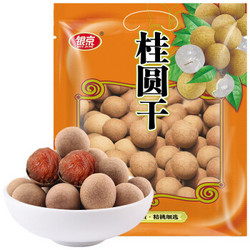 银京 桂圆干 400g *7件