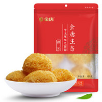  JinTang 金唐 糯耳 150g