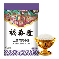 福泰隆 上品茉莉香米 5kg