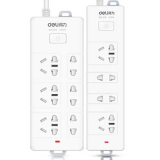 deli 得力 27002 插座套装 6位2米+4位孔2米