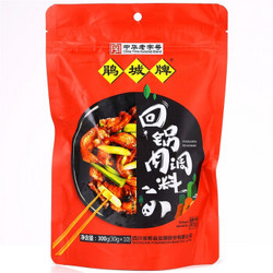 juanchengpai 鹃城牌 回锅肉调料 300g *13件