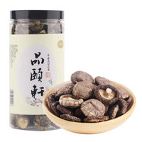 京东PLUS会员：品颐轩 香菇 100g *8件