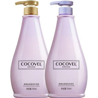 COCOVEL 蔻露薇 柔雅迷漾香氛洗护套装 （洗发乳750ml+护发素750ml）