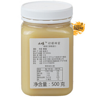 Nature Being 内确 真爱系列 柠檬蜂蜜 500g