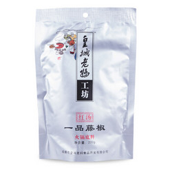 皇城老妈 红汤一品藤椒 火锅底料 200g *2件