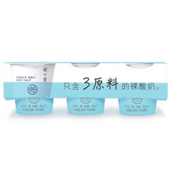 简爱（simplelove） 酸奶滑滑·酸牛奶 100g*3盒（2件起购） *16件