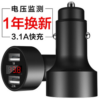 KOOLIFE 车载充电器车充点烟器3.1A快充双USB一拖二手机充电器头 电压检测LED数显苹果华为手机通用-睿智黑