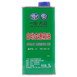 一汽大众(Volkswagen)原厂变速箱油 1L装 6速 速腾/迈腾/高尔夫6/新宝来 适用 *2件