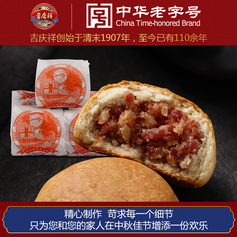 聊聊云南知名的火腿月饼厂家