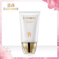 LUCENBASE 透真 隔离防晒霜 50g *4件