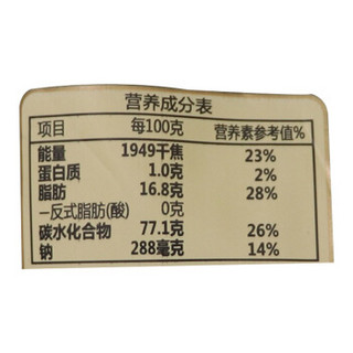 康雅酷 果冻布丁粉原料甜品烘培原料牛奶芒果味 75g*2袋